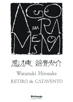 Agora Mesmo – Retiro de Catavento