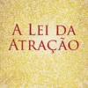A Lei da Atração