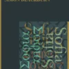 As Grandes Questões da Filosofia