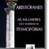As Mulheres que Celebram as Tesmofórias