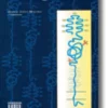Bioquímica