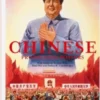 Chinese Propaganda Posters