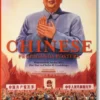 Chinese Propaganda Posters