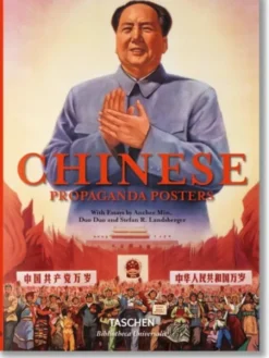 Chinese Propaganda Posters