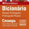 Dic Mini Duplo Russo