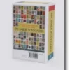 100 Faber Postcards
