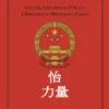 Harmonizando o Poder - Imagem, Diplomacia Pública e Diplomacia Militar da China