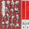Hokusai Manga