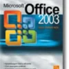 Microsoft Office 2003 - Para Todos Nós