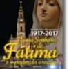 Nossa Senhora de Fátima e o Poder da Oração
