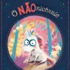 O Nãonicórnio