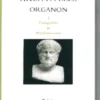Organon I & II