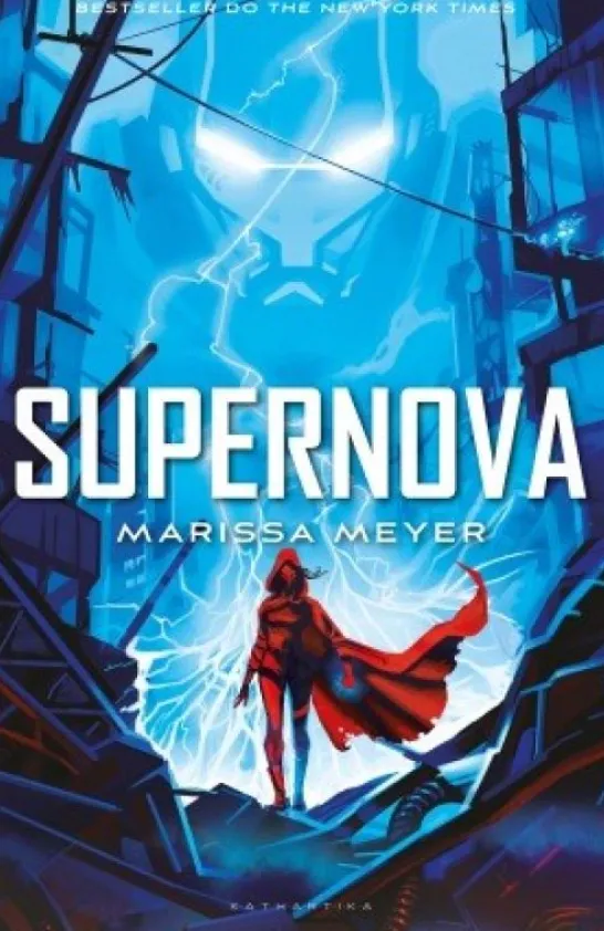 Supernova