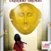 Teodora e o Caldeirão Sagrado