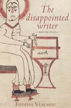 The Disappointed Writer: selected essays