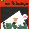 Uma Aventura no Ribatejo