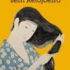Um Relógio sem Relojoeiro