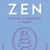 Zen